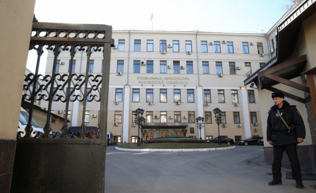 Главната прокуратура на РФ призна за нежелана организацията „Американско-руска фондация за икономическо и правно развитие“