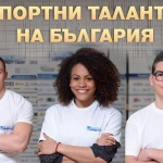  „Еврофутбол“ изпраща четвърти випуск спортни таланти с официална церемония