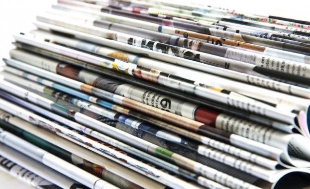 Вестниците пишат... 