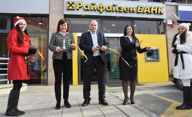 Райфайзенбанк откри нов офис в София