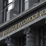Министерството на финансите на Русия: Украйна не погаси дълга си до 21 декември