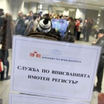 Регистърът „Булстат” става изцяло електронен догодина    