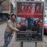 Максим Ешкенази: Pixar in Concert ще бъде знаков концерт за 2016 година