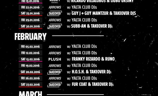 Клуб Yalta стартира годината с нова посока и поглед в бъдещето