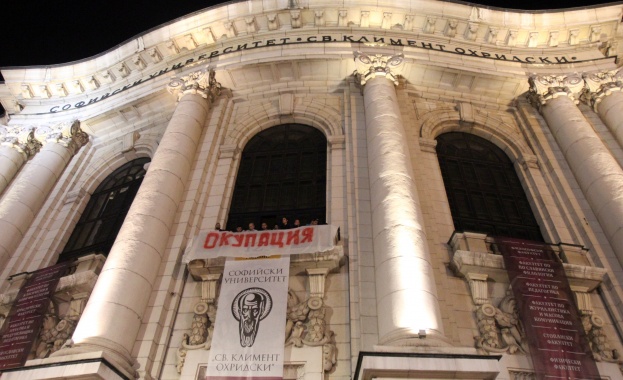 СУ отмени среща на С. Трифонов със студенти