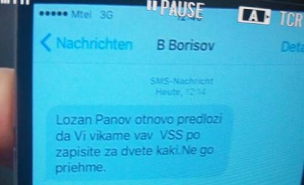 Висш магистрат от ВСС информирал Борисов как тече дебатът по Яневагейт
