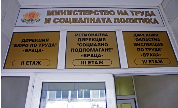 Леко нарастване на безработицата отчитат от Бюрото по труда