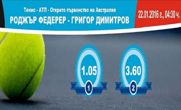 Федерер е фаворит срещу Григор Димитров