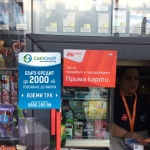 БНБ отказа да лицензира „Кеш Кредит” като дружество за електронни пари 