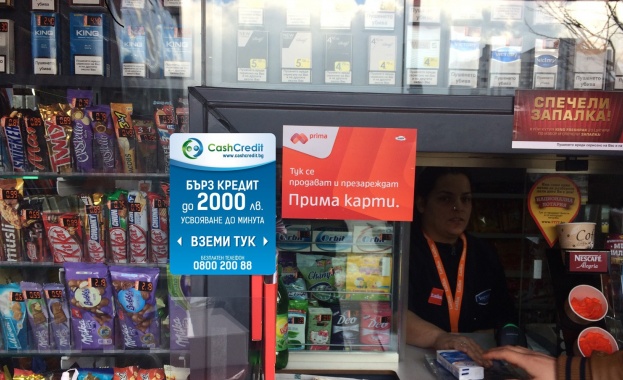 БНБ отказа да лицензира „Кеш Кредит” като дружество за електронни пари 
