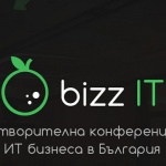 Утре предстои първата благотворителна ИТ конференция в България - BizzIT