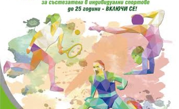 Спортните таланти на „Еврофутбол" превземат света 