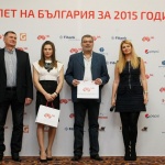 „Мтел атлетика за младежи“ продължава и през 2016-а