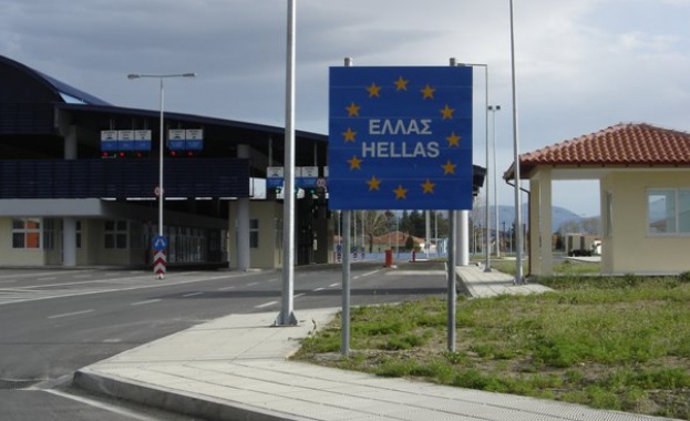 Продължава гръцката блокада на граничните пунктове "Евзони" и "Дойран"