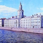 8 февруари в историята 