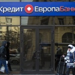 “Коммерсант”: Най-голямата банка с турски капитал в Русия е обявена за продажба