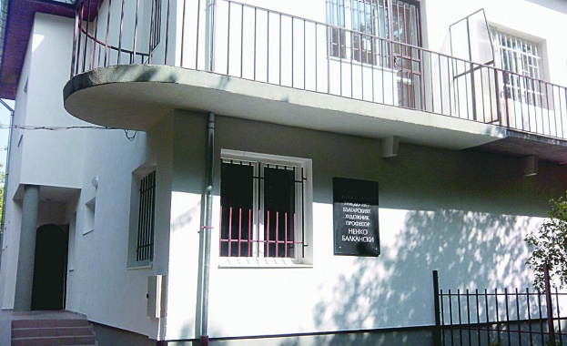 Домът на Ненко Балкански се превръща в "Къща за литература и превод"