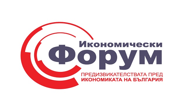 „Предизвикателствата пред българската икономика” – ще дискутират правителство и бизнес