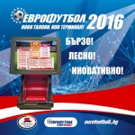 „Еврофутбол“ пусна подобрена версия на талоните си 