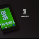 Смартфон „Правец” за 169 лева излиза на пазара до дни 