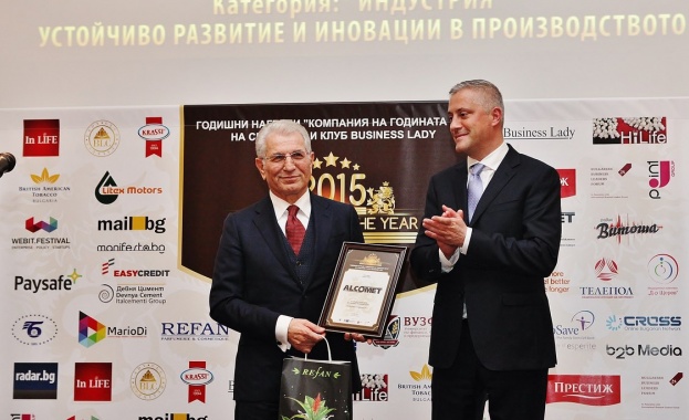 19 компании и медии бяха отличени с награда „КОМПАНИЯ НА ГОДИНАТА” от списание Business Lady