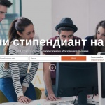 Стартира националният кръг на състезанието „Стани стипендиант на ЧЕЗ” в направление „Икономика”