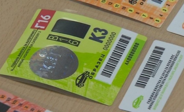 Скъпите нови винетки – опасни за колата