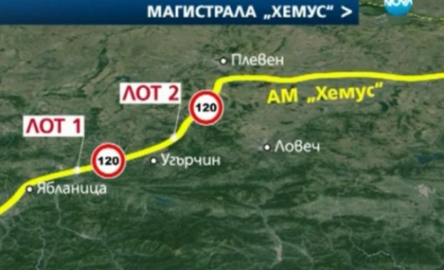 Проектират наново „Хемус”