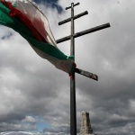 Предстоящи събития в страната за днес, 3 март