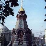 МВнР на РФ: Опитите на някои политици да скарат Русия и България са обречени на провал