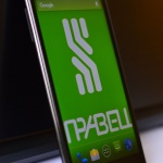 „Правец” планира да произвежда продуктите си в България