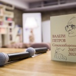 НДК създава творческа академия "Валери Петров"