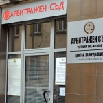 Частни съдилища погнаха 5700 длъжници