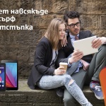 Мтел предлага неограничен мобилен интернет с 50% отстъпка и таблети от 1 лев