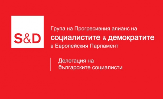 Доклад на Илияна Йотова за инвестиции в планинските региони на ЕС мина на първо четене Доклад на Илияна Йотова за инвестиции в планинските региони на ЕС мина на първо четене