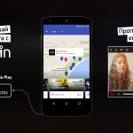 Не изпускай вечерта с мобилното приложение Clubin