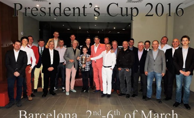 Голф турнир за Купата на президента