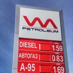 Произходът на горивата, продавани в обекти на В. Марешки, да бъде изяснен, настоява „Лукойл”