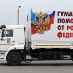 Русия изпрати 50-ти конвой с хуманитарна помощ в Донбас