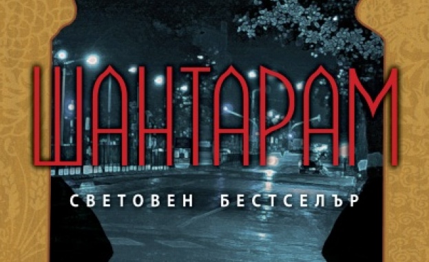 Джони Деп продуцира филм по "Шантарам"