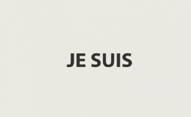 Je suis, ама не съвсем