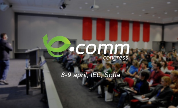 19 лектора от 6 държави за второто издание на eCommCongress през идната седмица