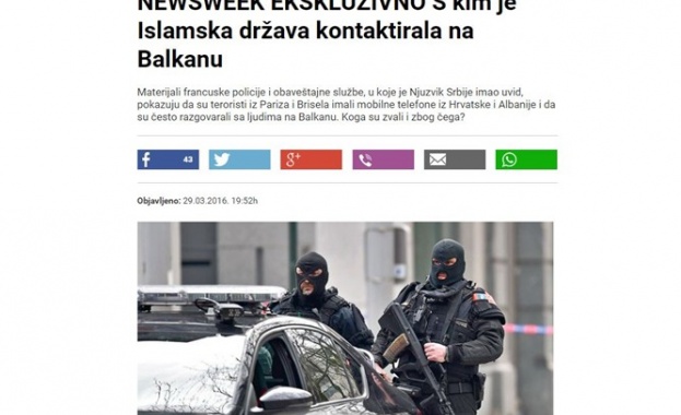 Сръбският Newsweek: В България и Хърватия се планират терористичните нападения
