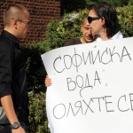 Рекетът на "Софийска вода"