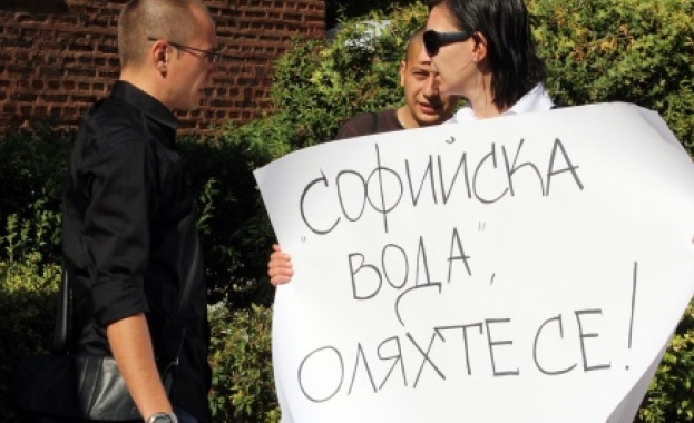 Рекетът на "Софийска вода"