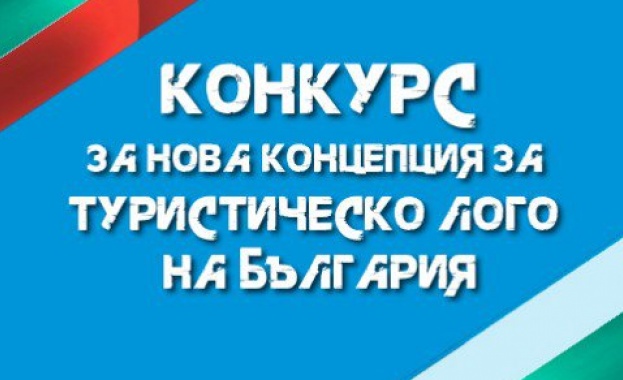 Над 150 предложения за ново туристическо лого на страната