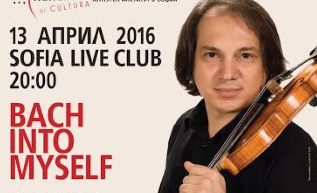 Джаз проект по музика на Й.С. Бах във фестивала Sofia Jazz Peak
