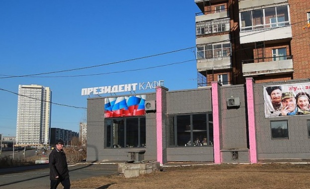 „Президент-кафе“: В Русия откриха уникално по рода си патриотично заведение