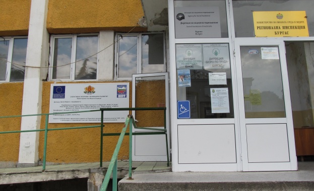 Европейски ден на работодателя и в Бургас