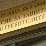 КЗП: В сферата на телекомуникационните услуги има най-много проблеми  